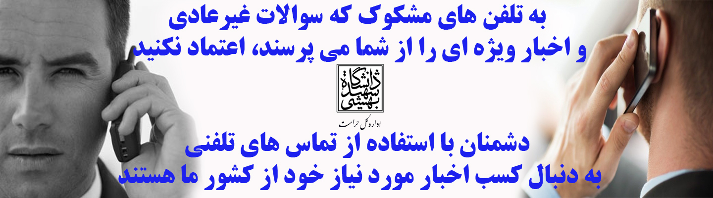 Third Responsive Image