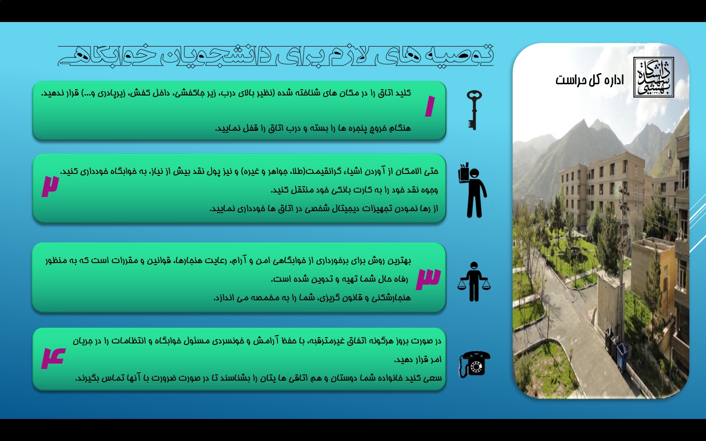 Responsive Image