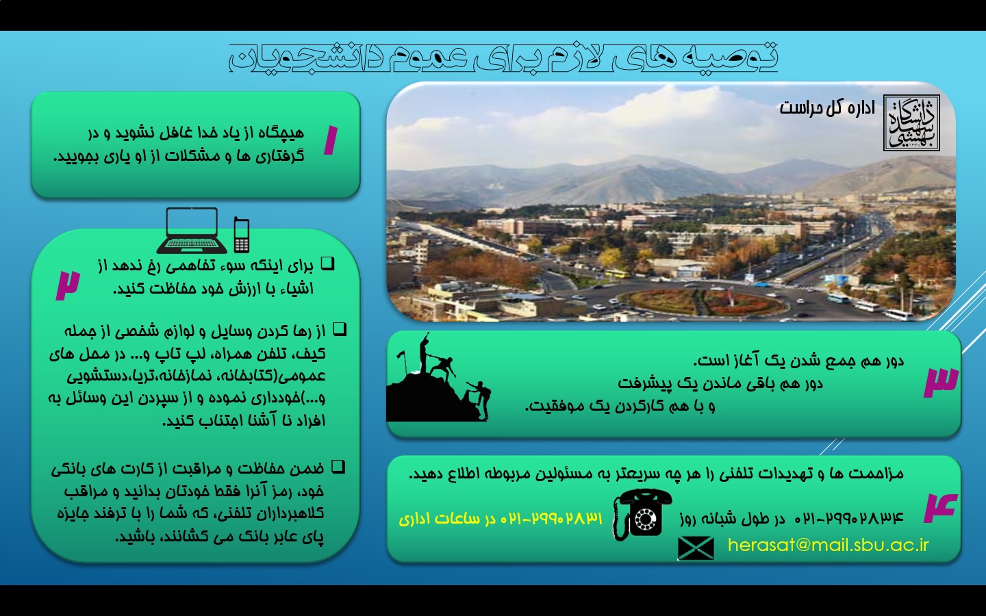 Responsive Image