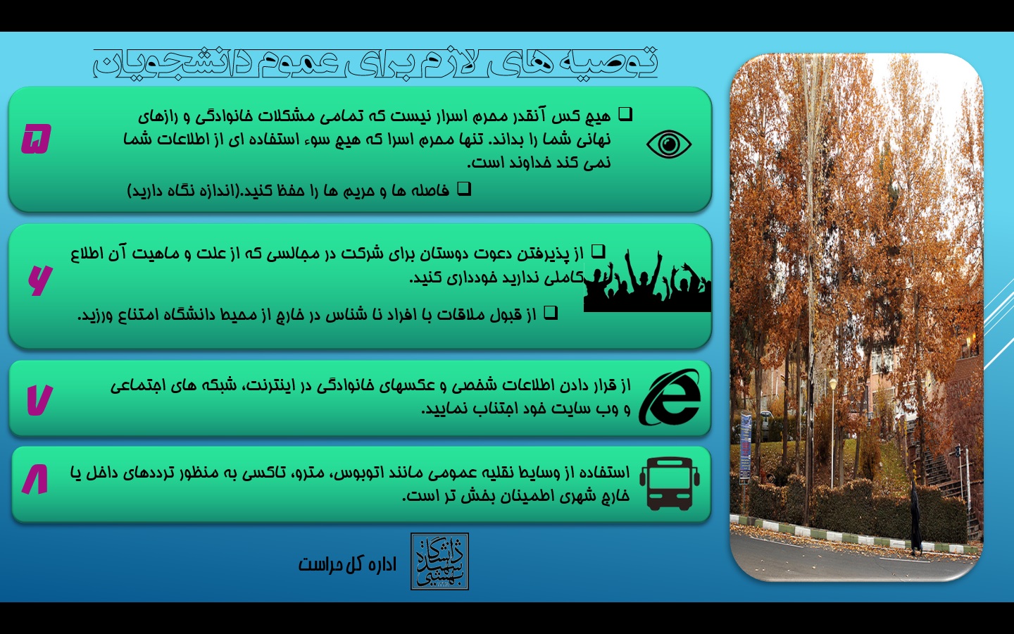 Responsive Image