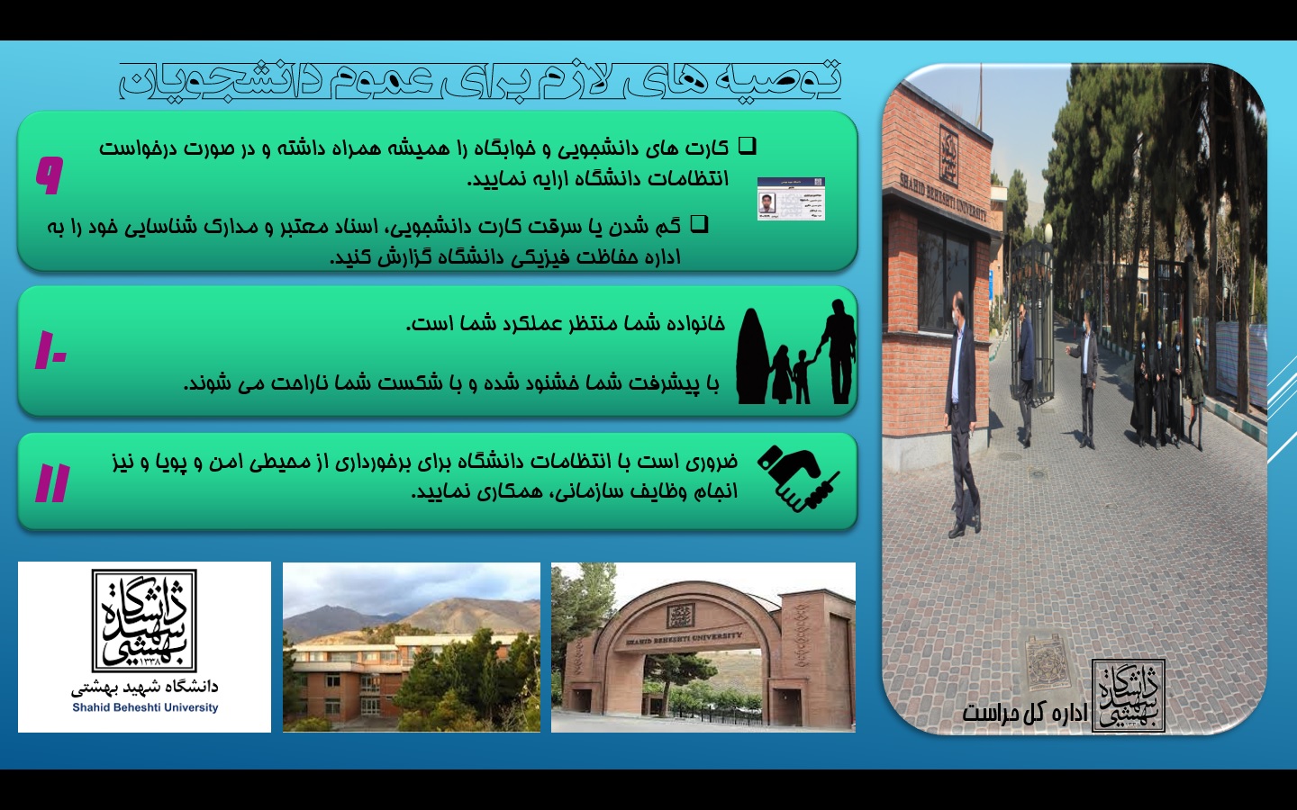 Responsive Image